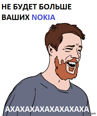 �������� Microsoft ����������� �� �������� Nokia � ����� ����������.