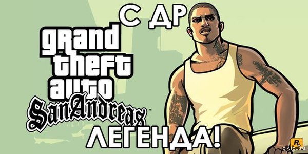 ������� 10 ��� ����������� ����������� GTA:SA