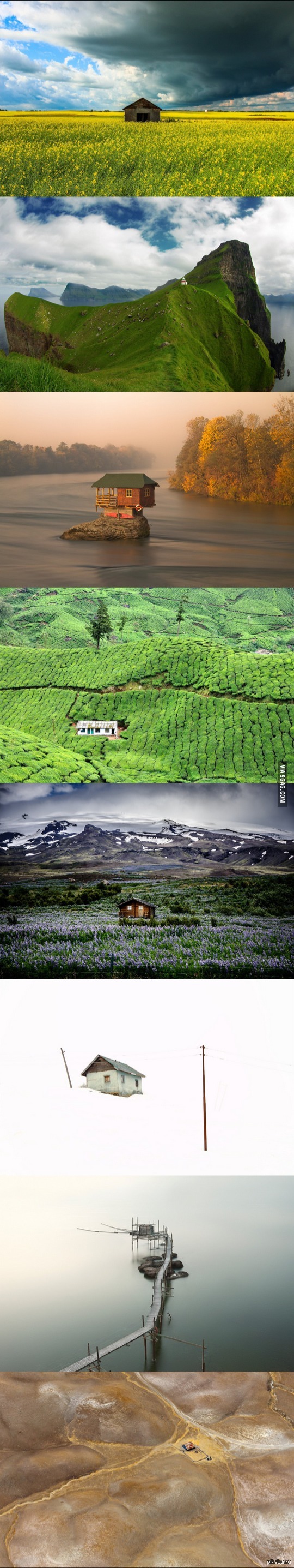 Одинокие дома