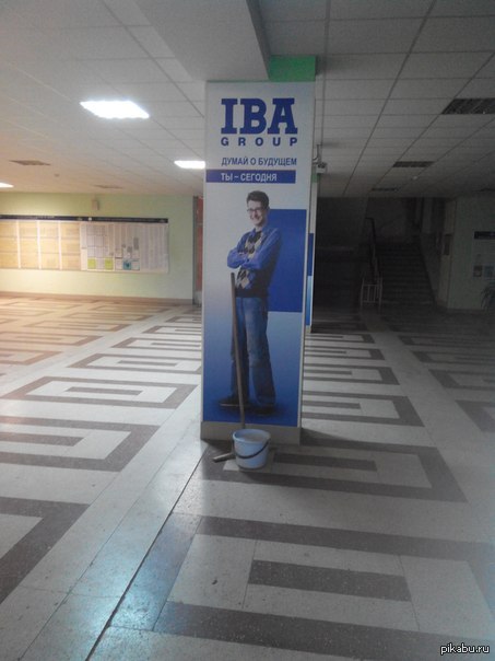 Ты - сегодня