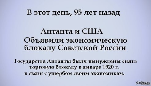 В этот день.