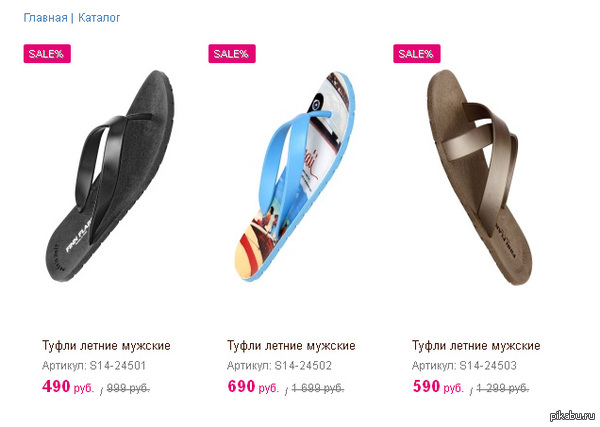 FiNN FLARE отжигает