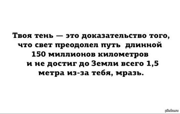 ��� ������ � ����