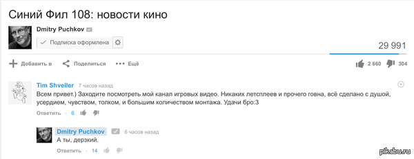 ������� ��������