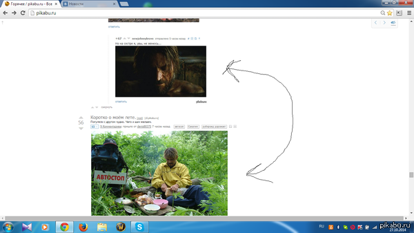 ������ ��������, ������ � ���� ������ ����?