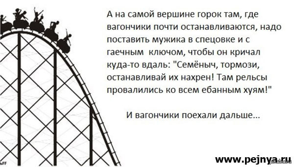 �������� ����!