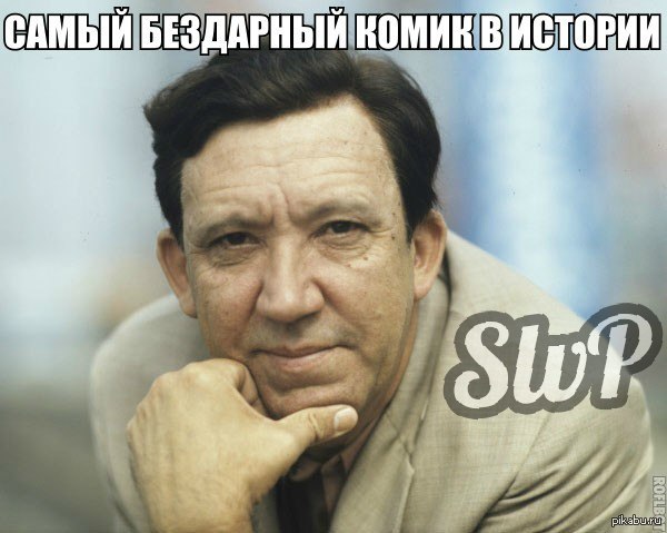 ��������� �����! ����� ����� ������ ����� �� ������?!