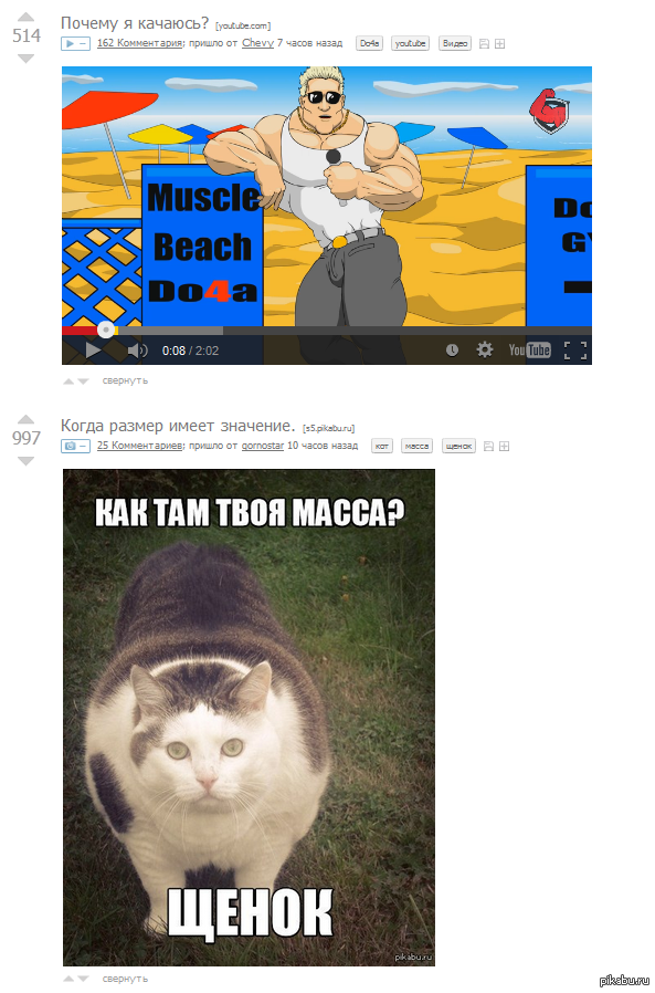 ������� ���� ������ �� �����, �����!