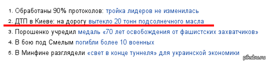 Аннушка вышла на новый уровень
