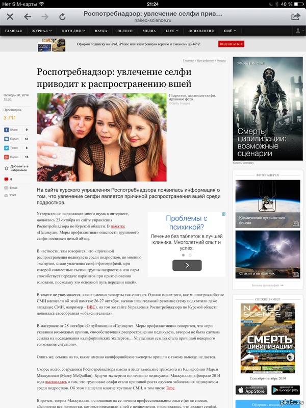 �� ��� ���-�� ���...