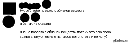 �������� � ����� �������...