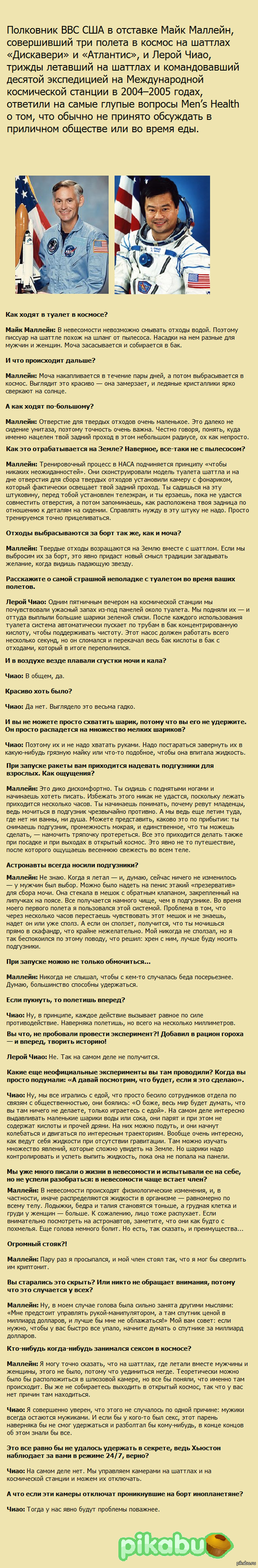 Вопрос: истории из жизни, советы, новости, юмор и картинки — Лучшее | Пикабу