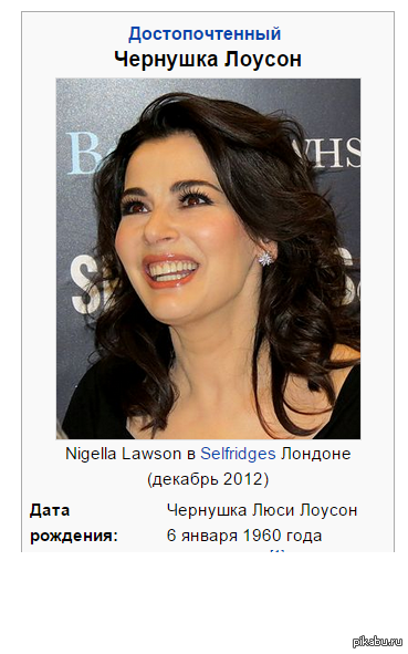 Трудности перевода | Пикабу