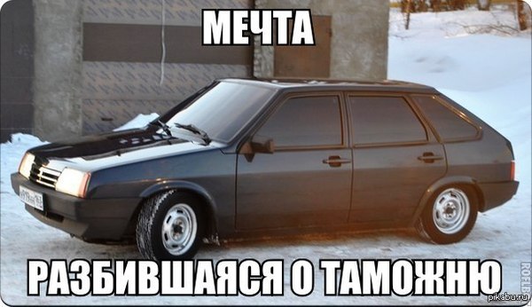 Где то в США