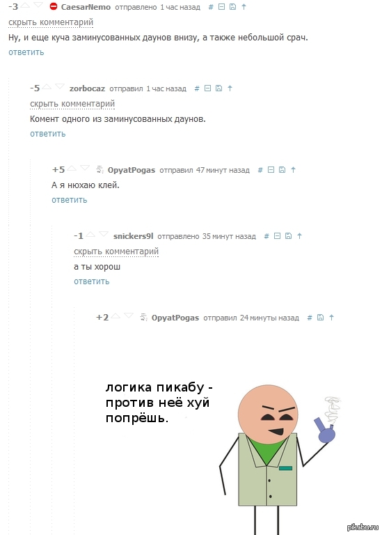 Я вам шаблон сломал