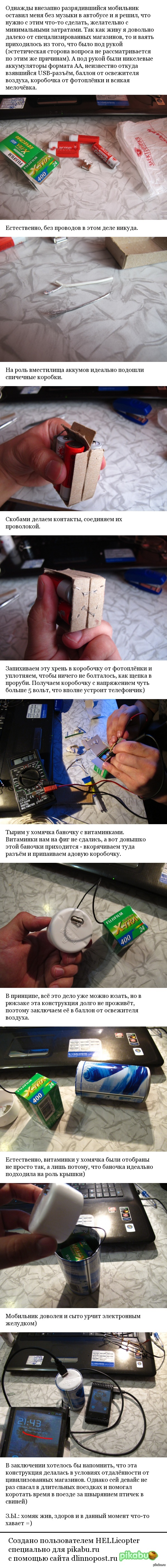 ����� �� ��������� � ��������