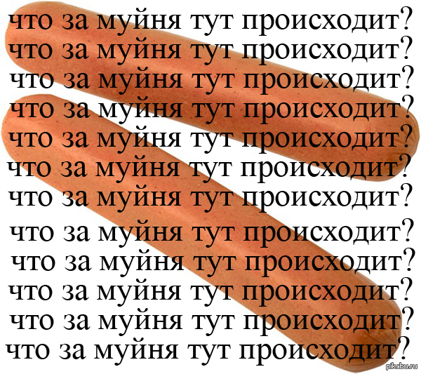 Слово за Слово