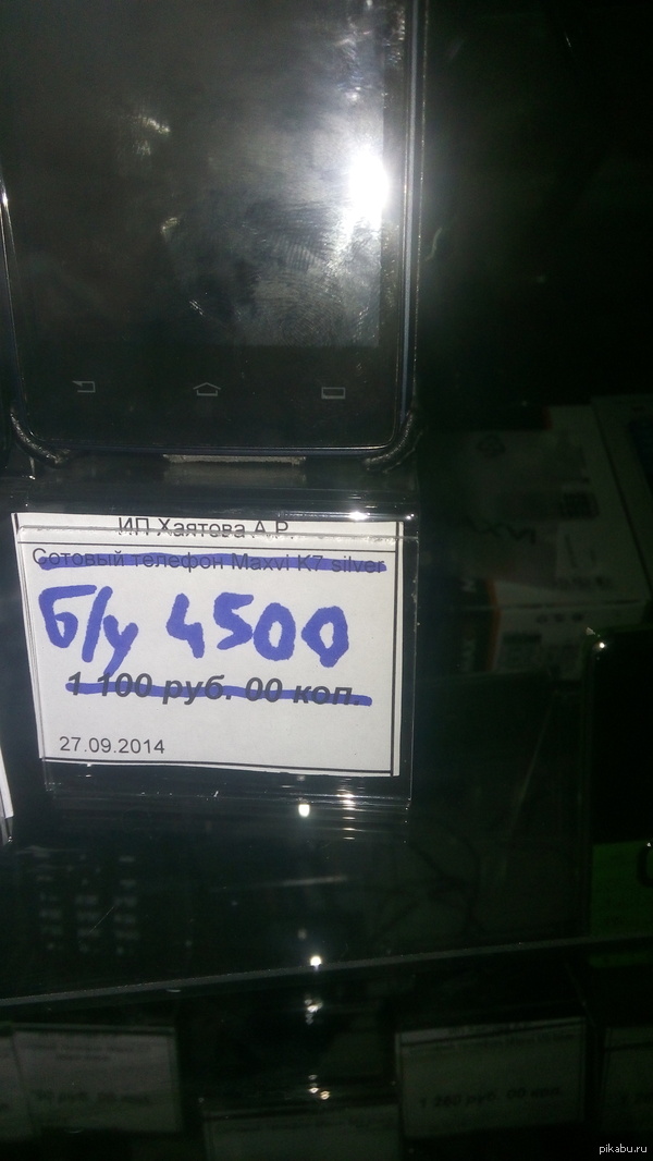 Суровый Чувашский маркетинг