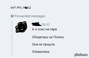 Не верил. что такие существуют(Девушке 16 лет), пока не встретился лично. Утро, 1 пара.