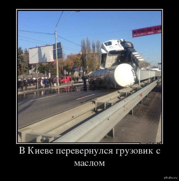 Ночью на Оболони трамвай насмерть сбил мужчину, - Нацполиция - Цензор.НЕТ 6304