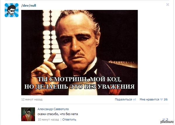 ��������, ����� ��������