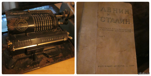 С домашних раскопок ч.2