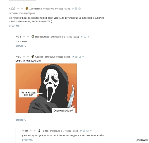 Комменты как всегда радуют