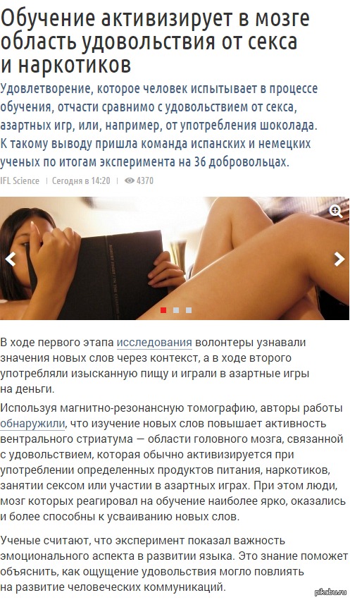 Ответы ecomamochka.ru: Как называется урок в школе про половых органов секс-и другое