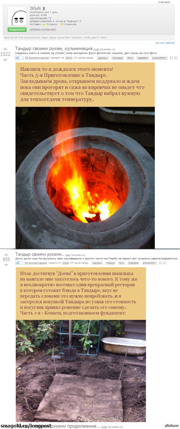 ��� �������� �� ���� ����.