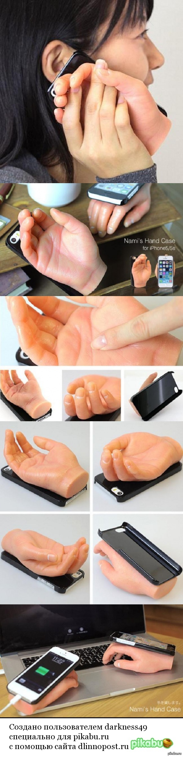 Очередное творение Сумасшедших Японцев