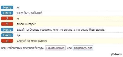 Вот так всегда...