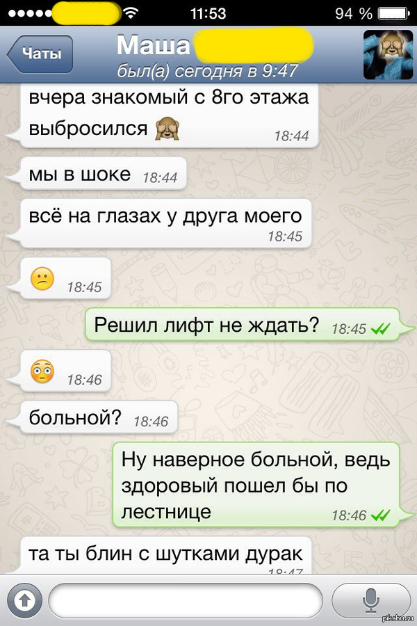 И смех, и грех... | Пикабу