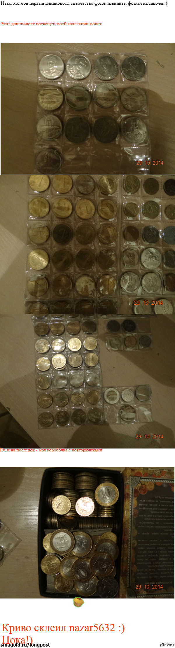 ��� ��������