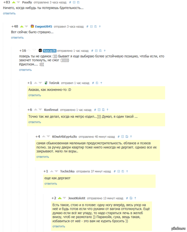 ������� ��������� ����������  ^_^