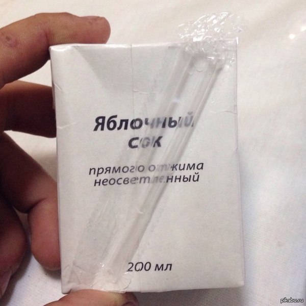 Суровый армейский сок | Пикабу