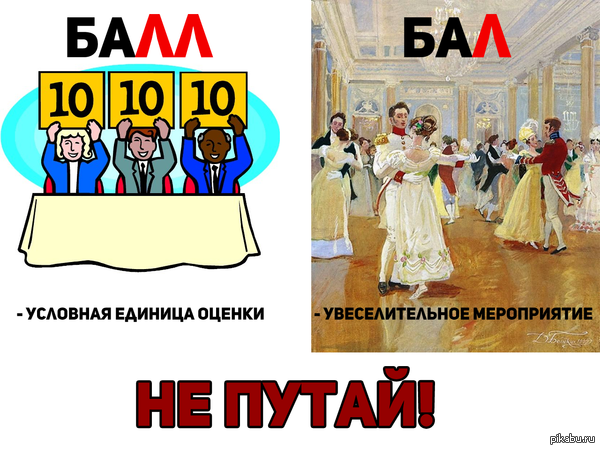        -  " "  