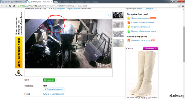 ������� �� �����