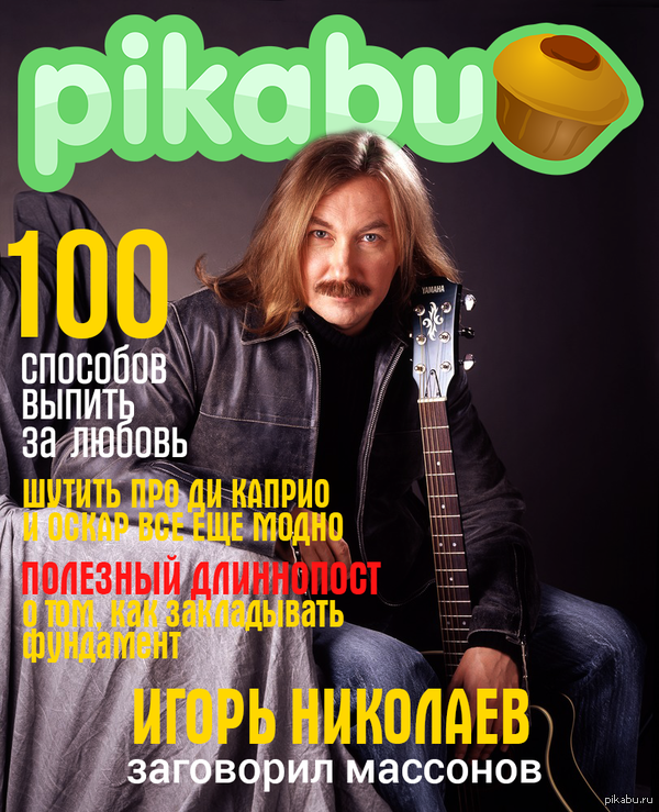 ������ � ���� ������