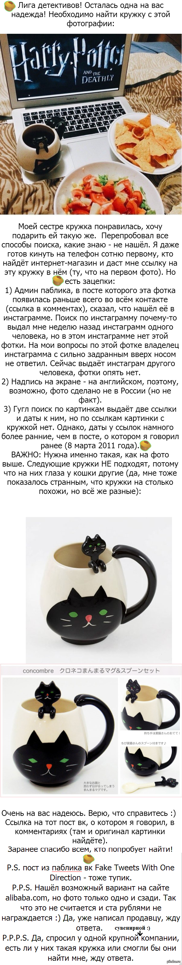 ���� ����������, �� ���� ���� �������!