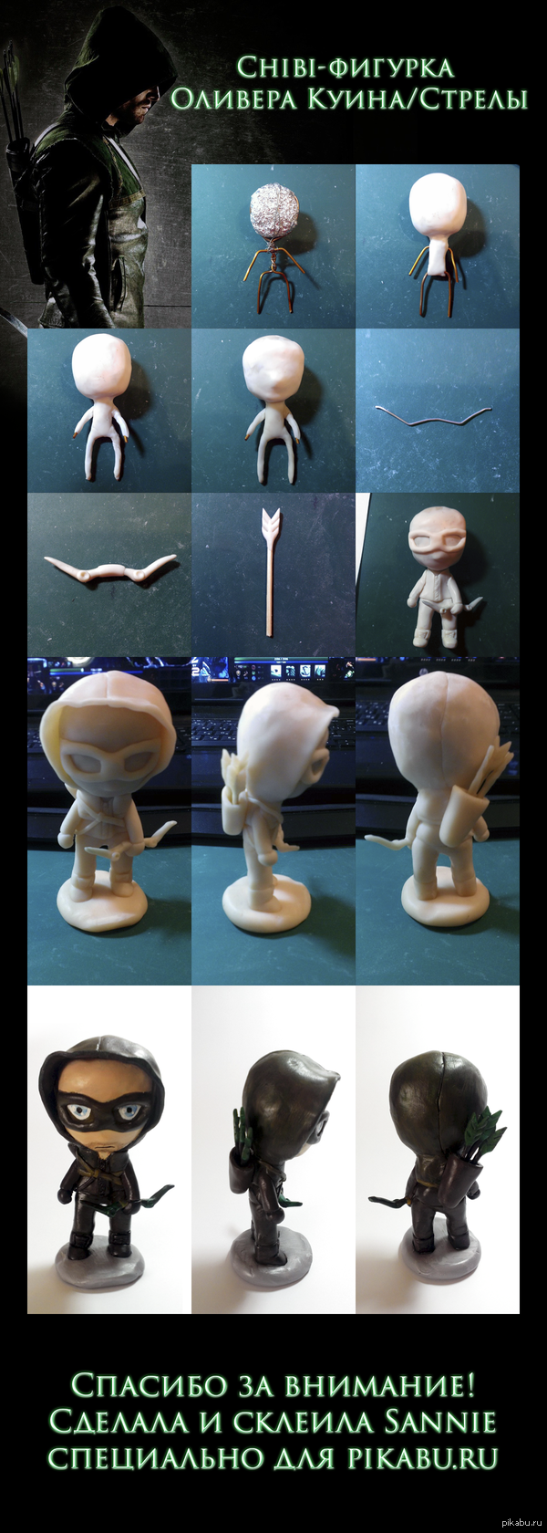 Chibi-  / 