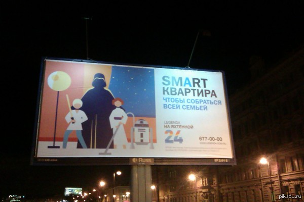 Семья Вейдера.