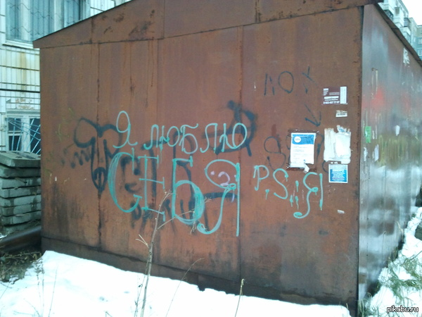 Видно у них это по-настоящему