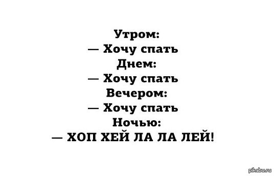 Лето прикольные, прикольные картинки хоп хей лалалей