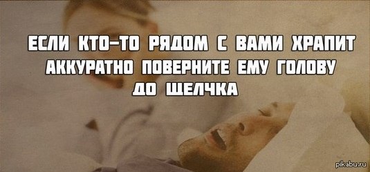 Боюсь как то спать ложиться уже...)