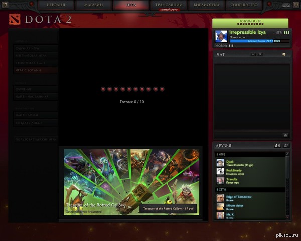 Безысходность это когда даже школьники в каникулы не хотят с тобой играть