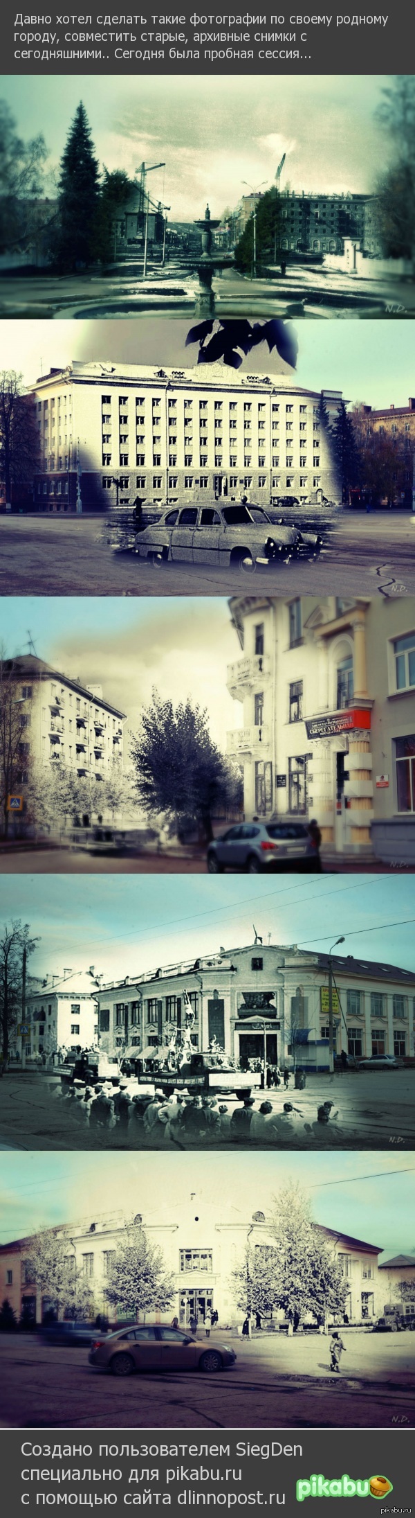 ������ � �������...