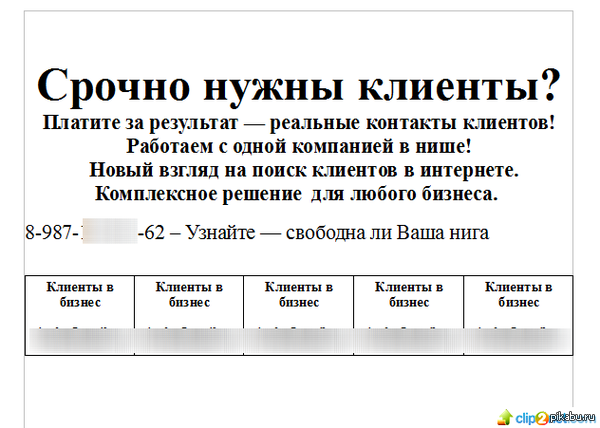 ��������� ����������