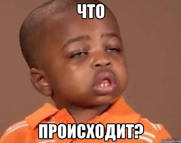 ��� ����������??