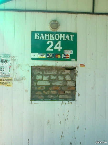 Когда срочно нужны деньги...