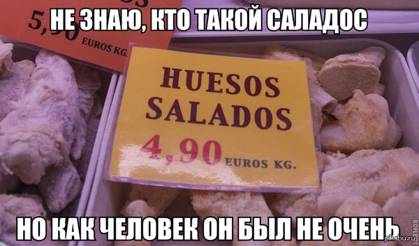 За что и поплатился. Смотреть фото За что и поплатился. Смотреть картинку За что и поплатился. Картинка про За что и поплатился. Фото За что и поплатился